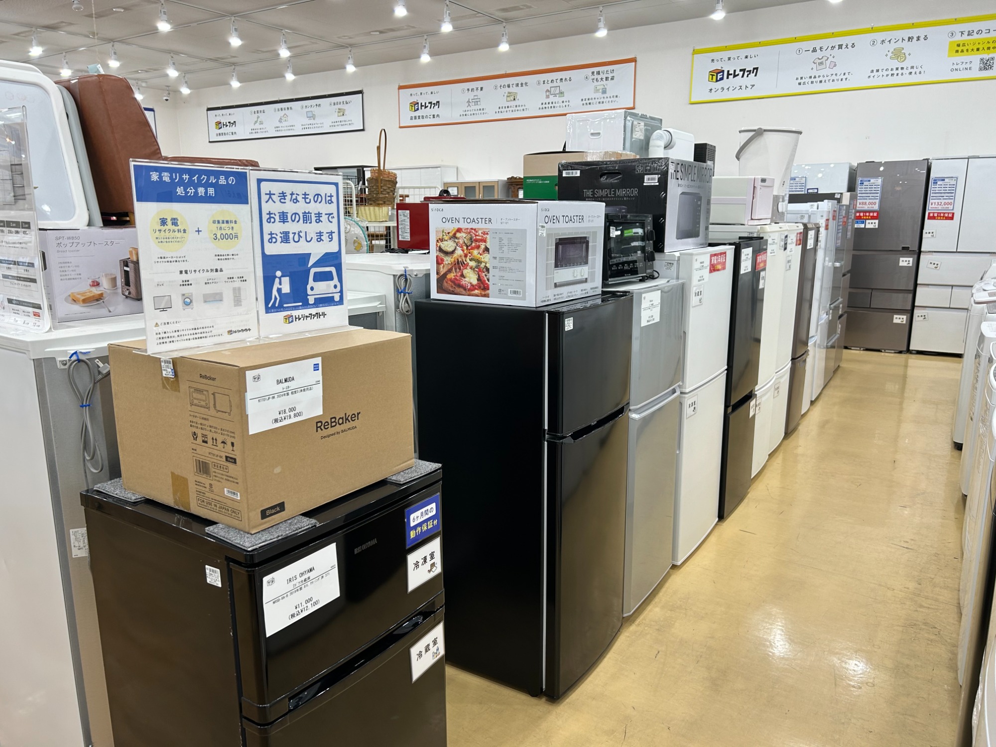 新生活応援】HITACHI（ヒタチ）ヘルシーシェフ買取入荷いたしました！｜2025年02月02日｜リサイクルショップ トレジャーファクトリー（トレファク ）本庄店