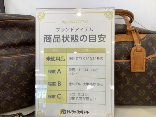 トレファクブログ画像6