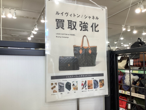 トレファクブログ画像7