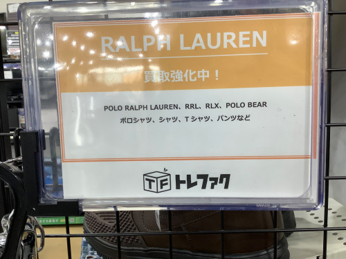 トレファクブログ画像4