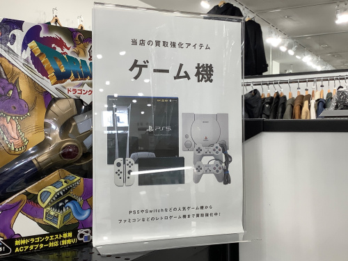 トレファクブログ画像7