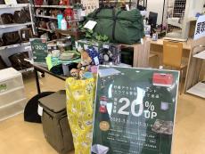 トレファク本庄店ブログ