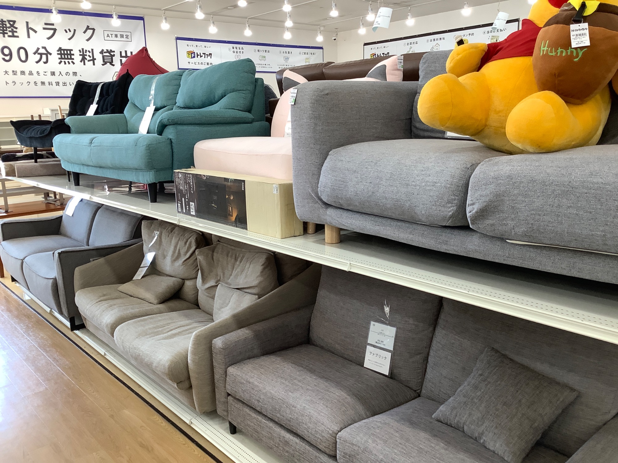 【トレファク神戸新長田店 買取/販売】取りに来られる方限定！ニトリの2人掛けソファーご紹介です 登場‼】【家具多数展開中】ニトリの電動リクライニングソファーをご