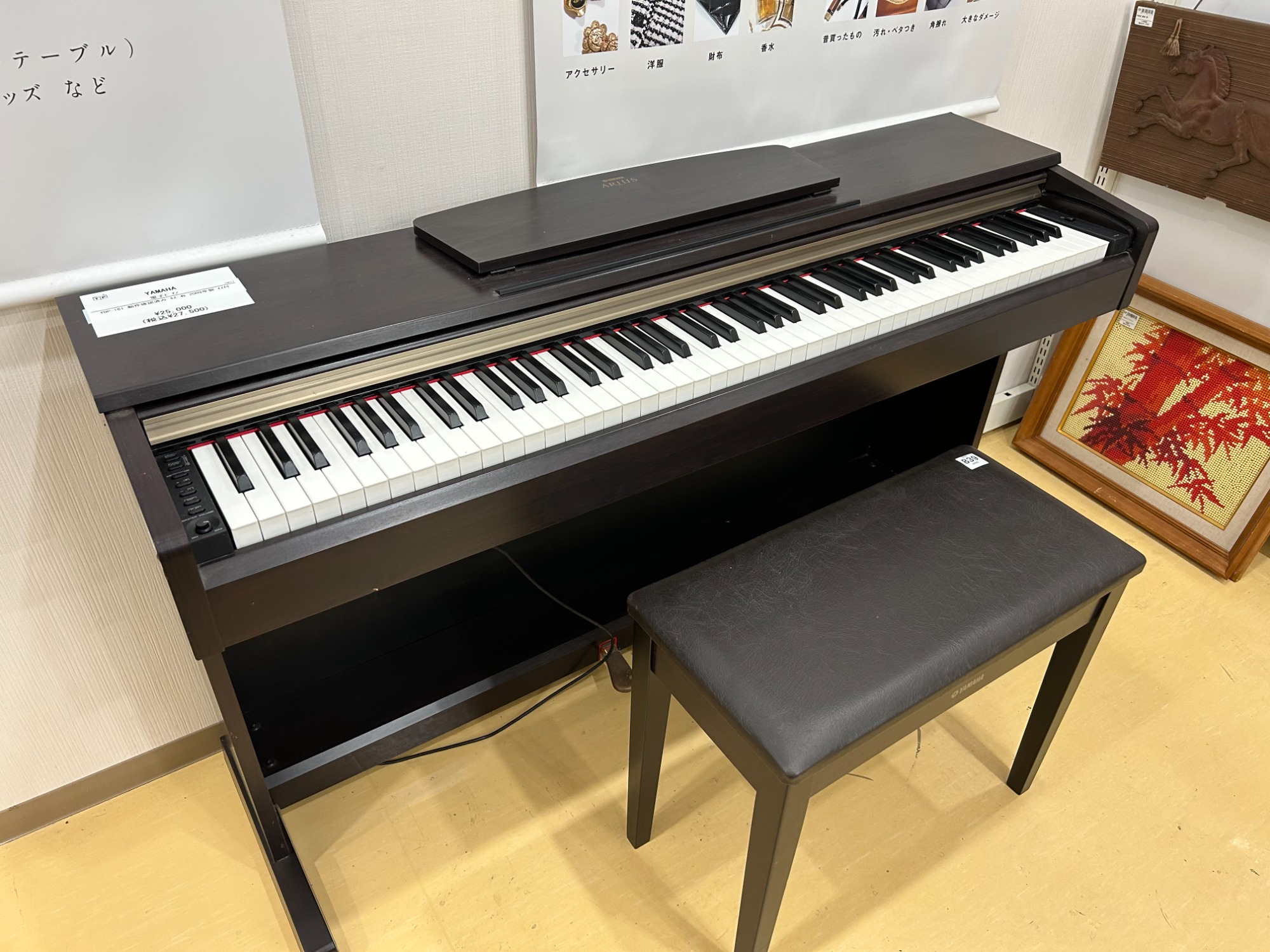 YAMAHA（ヤマハ）電子ピアノARIUS買取入荷いたしました！｜2025年03月 