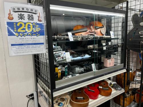 トレファクブログ画像5