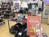 トレファク本庄店ブログ
