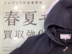 トレファク本庄店ブログ