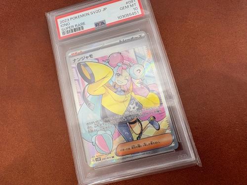 トレファクブログ画像1