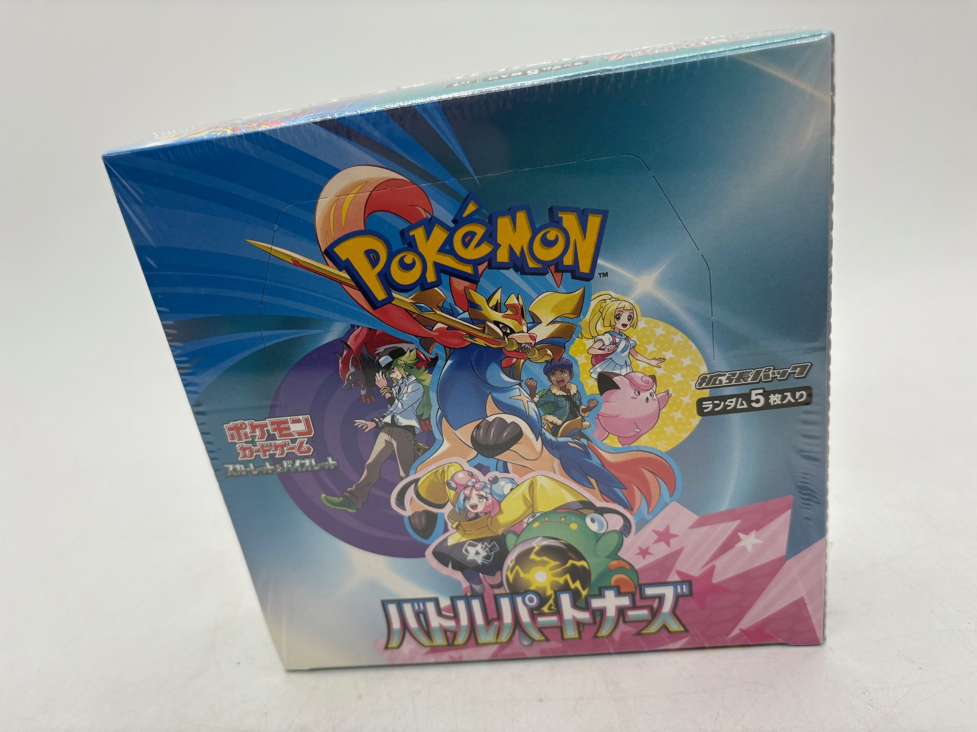 ポケモンカード】バトルパートナーズ 未開封ボックス買取入荷