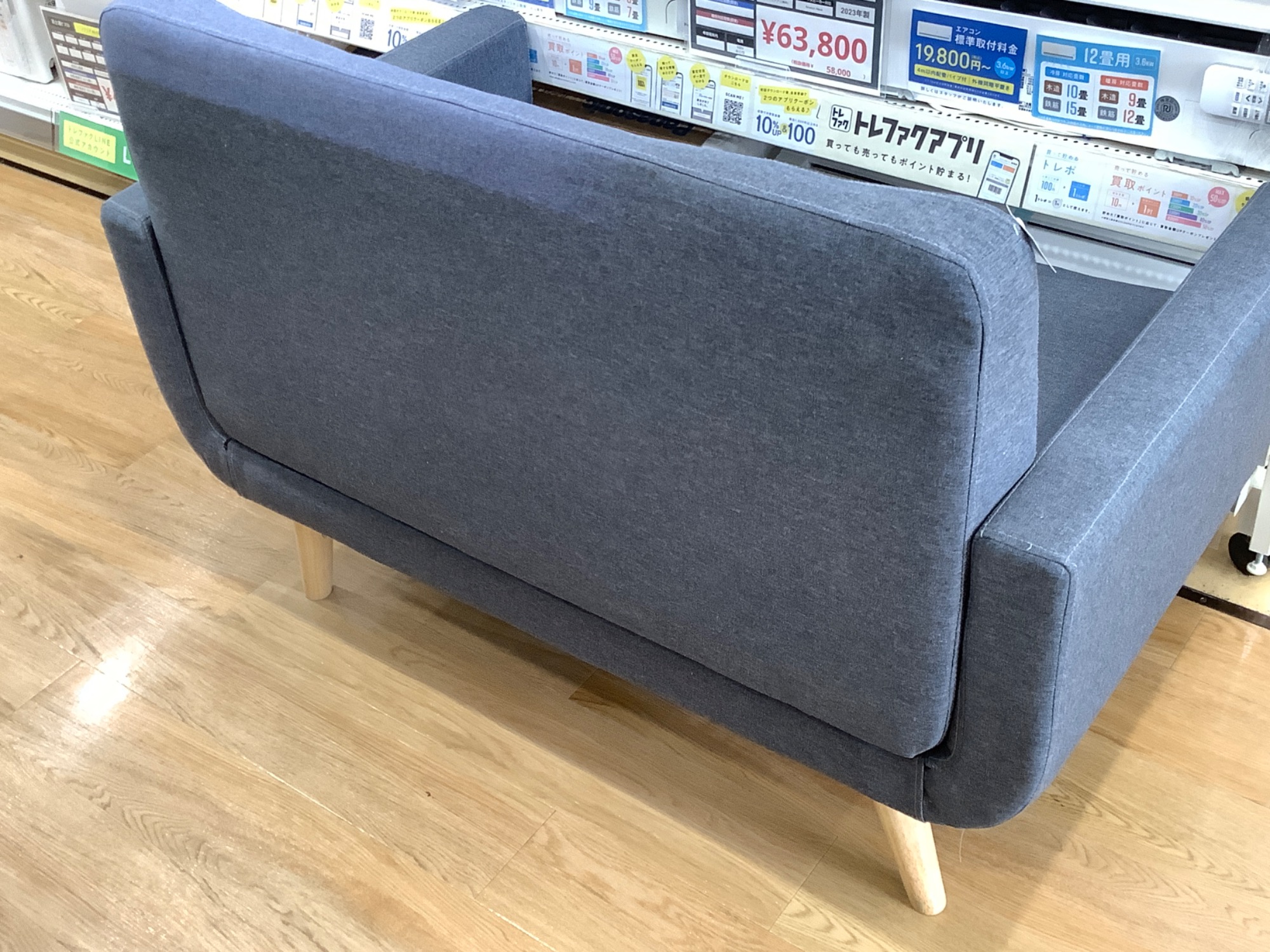 2人掛けソファー ファブリックが入荷しました！！｜2025年05月09日 
