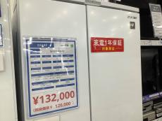 トレファク本庄店ブログ