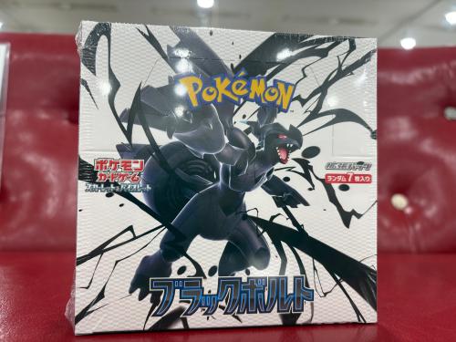 トレファクブログ画像2