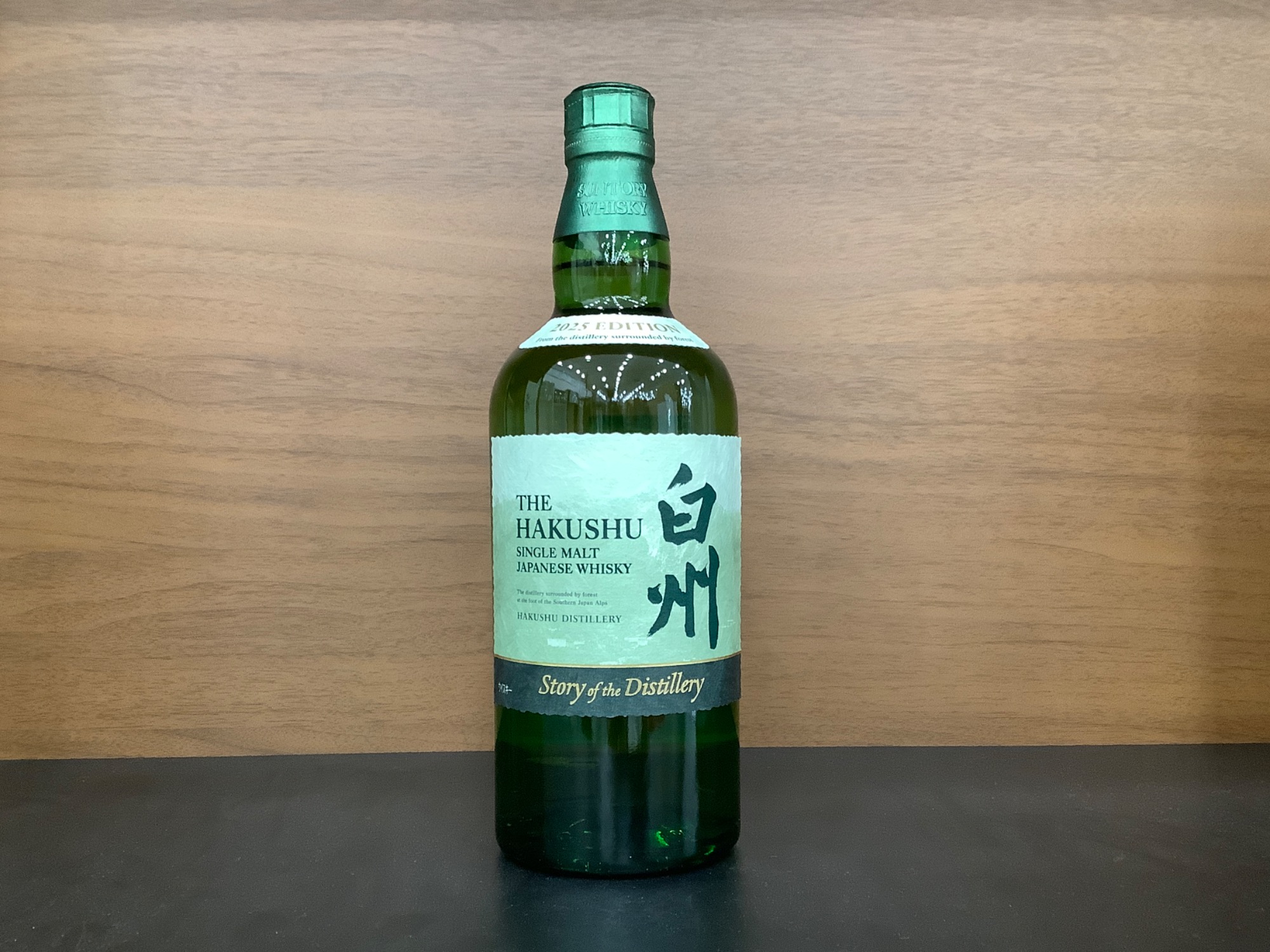 白州 シングルモルトウイスキー 700ml 2025年1月納品 Amazon.co.jp: サントリーシングルモルトウイスキー白州 Story