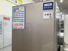 トレファク本庄店ブログ