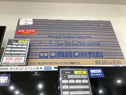 トレファクブログ画像2