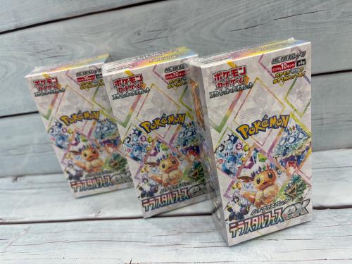 トレファクブログ画像1