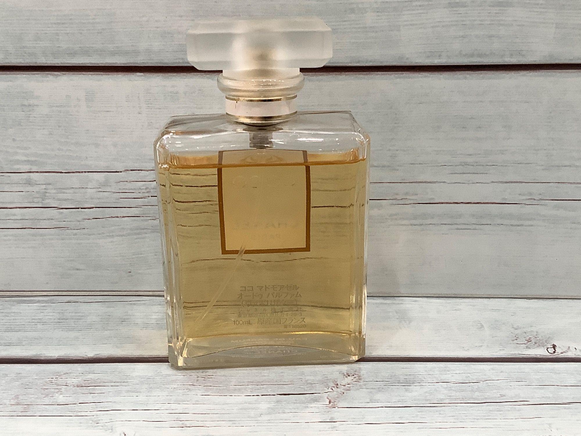 CHANELCoCoオードパルファム中古60ml 中古 CHANEL COCO 香水 50ml 箱付き シャネル オードパルファム