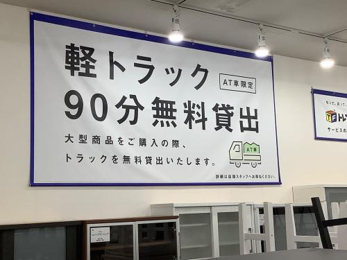トレファクブログ画像5