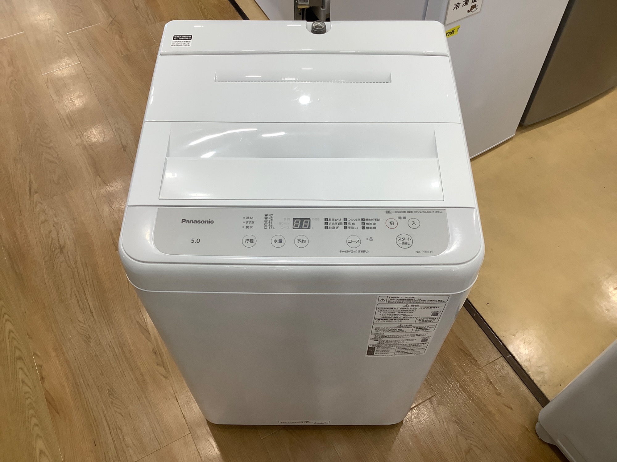 Panasonic NA-F50B15 2022年製 概要 全自動洗濯機 NA-F50B15 | 洗濯機・衣類乾燥機 | Panasonic