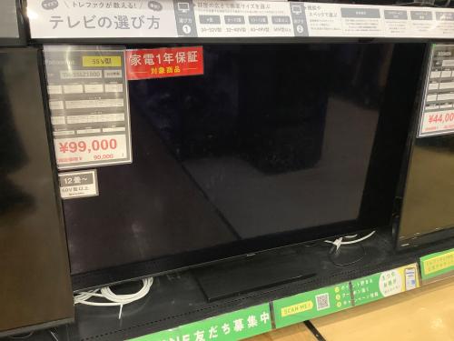 トレファクブログ画像1