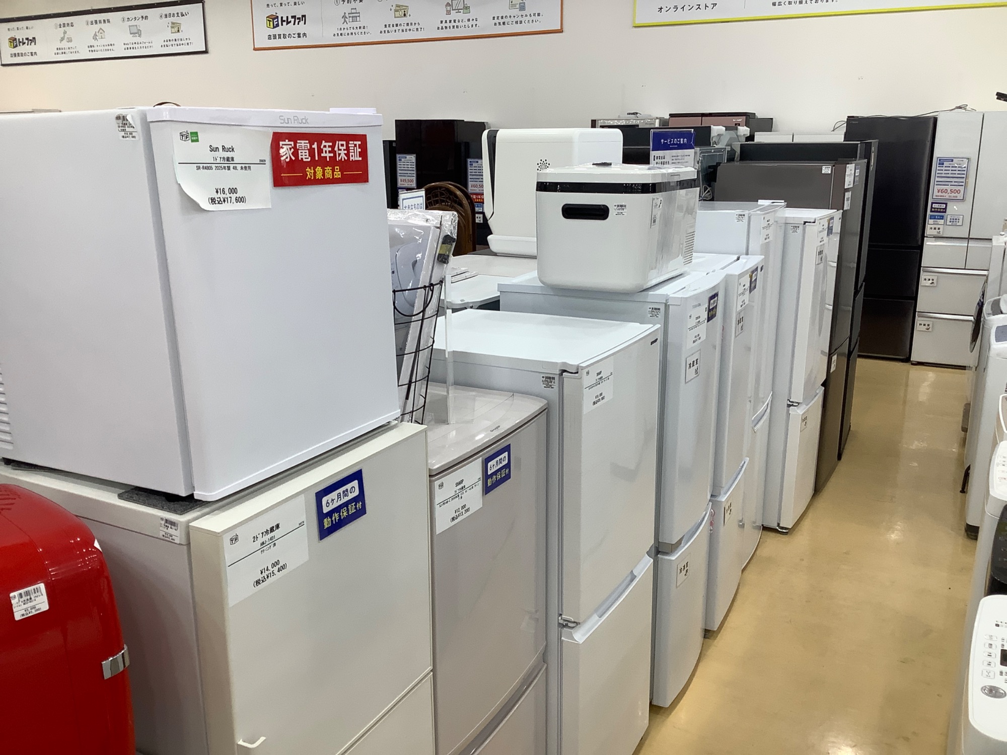 TWINBIRDの全自動洗濯機（2018年製）のご紹介！安心の6ヶ月保証つき【トレジャーファクトリー入間店家電紹介20-12】 TWINBIRD TWINBIRD 全自動電気洗濯機 7.0kg WM-ED70W