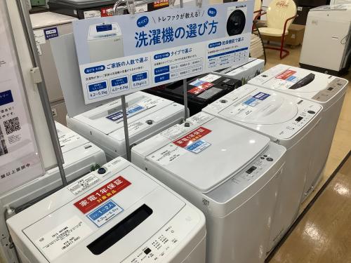 トレファクブログ画像1