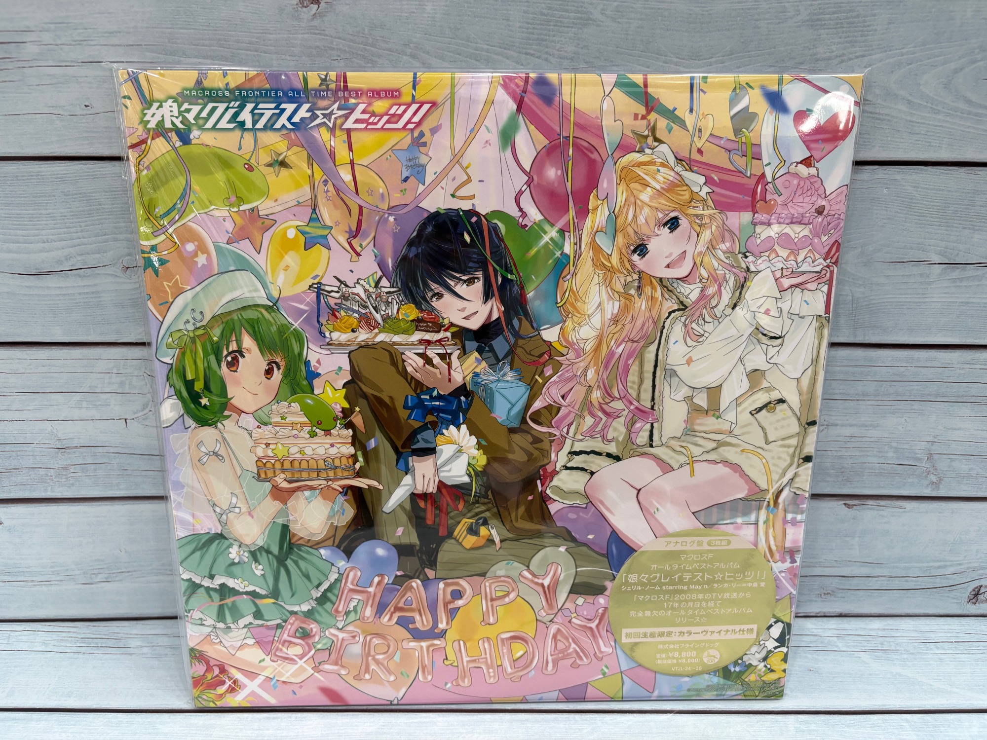 マクロスＦ　娘コレ 娘々カードコレクション　トレーディングカードセット　全90枚 Amazon | マクロスF 娘ばむ (娘々カードコレクションアルバム