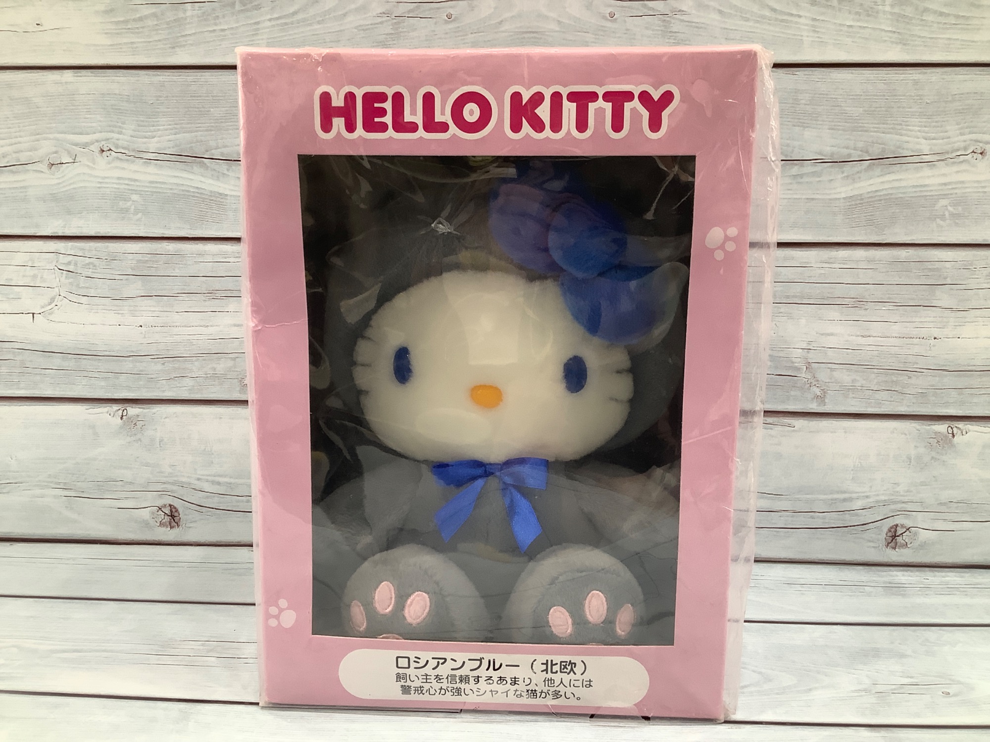 超激レア！ハローキティ　ぬいぐるみ　オリエンタルキティ　ゾウさん　　美品　当時物 超激レア！ハローキティ ぬいぐるみ オリエンタルキティ ゾウ