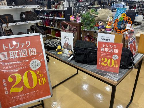 トレファクブログ画像1