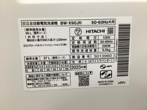 トレファクブログ画像7