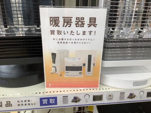 トレファクブログ画像4