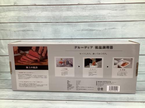 トレファクブログ画像2