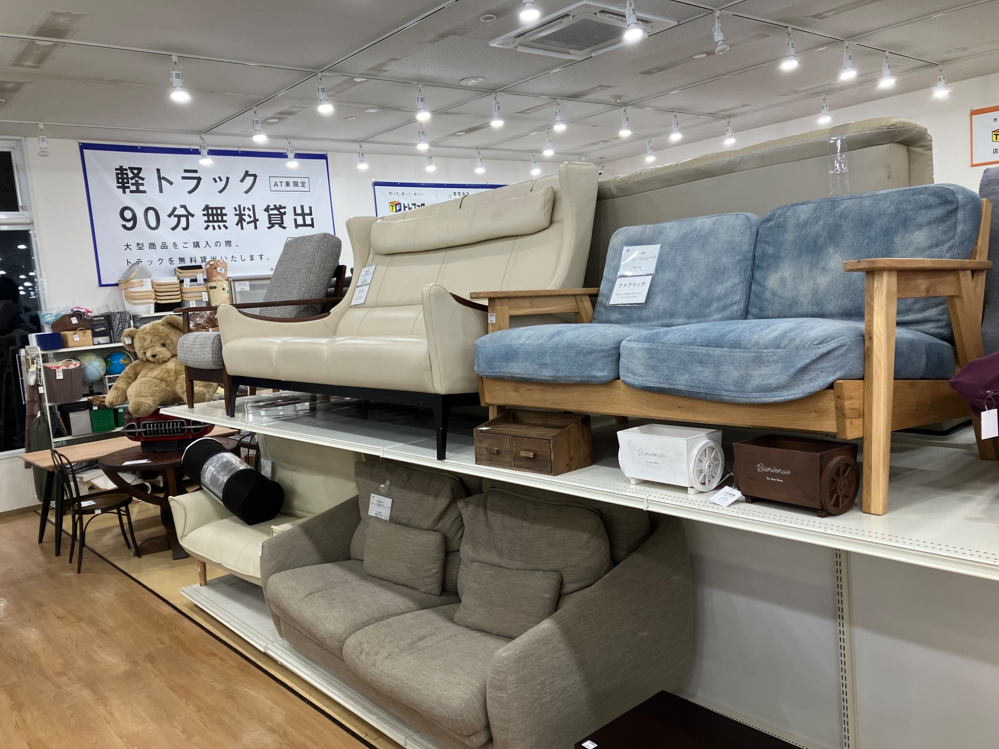 【軽トラック貸出し無料】マルニ木工 地中海シリーズ キャビネット入荷しました！ 軽トラック貸し出し無料】マルニ木工 地中海シリーズ キャビネット入荷