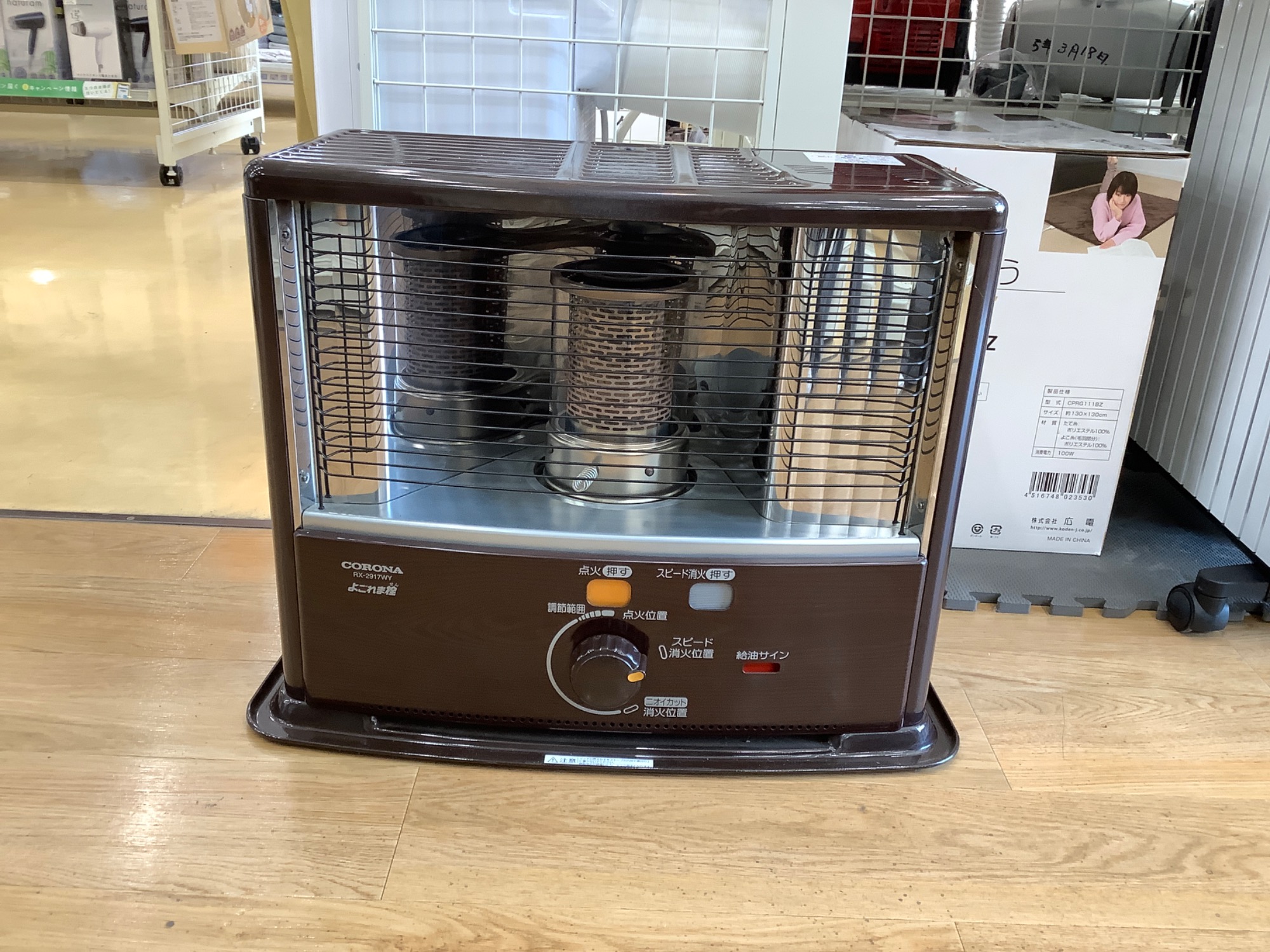 CORONA コロナ 石油ストーブ RX-2917 CORONA(コロナ )石油ストーブ RX-2917WY 2017年製 買取入荷しました