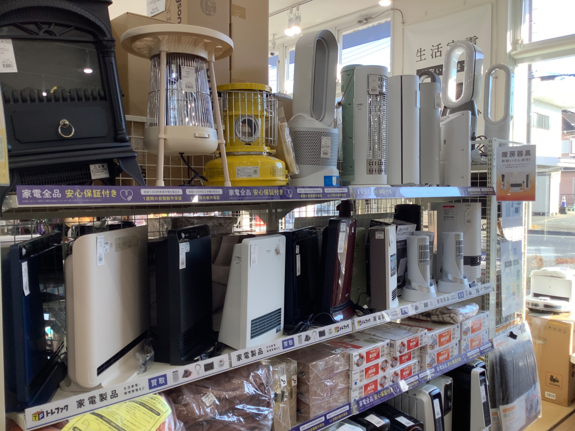 CORONA(コロナ )石油ストーブ RX-2917WY 2017年製 買取入荷しました