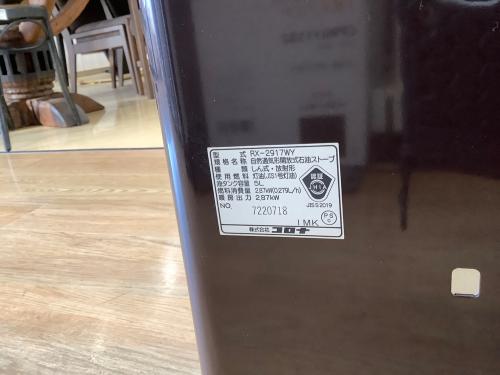トレファクブログ画像6