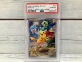 トレファク本庄店ブログ