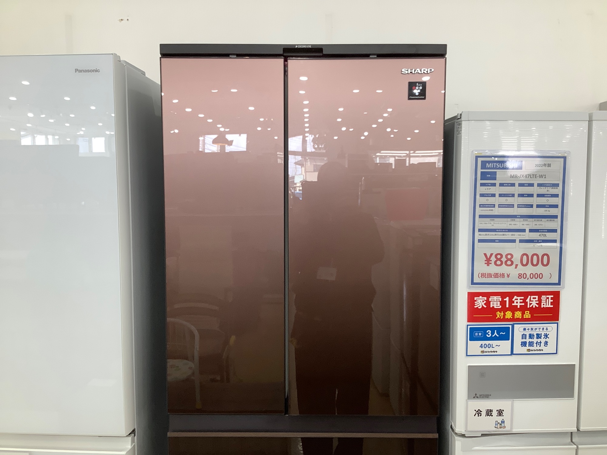 SHARP(シャープ) 6ドア冷蔵庫 2023年製 457L ご紹介します！！｜2026年