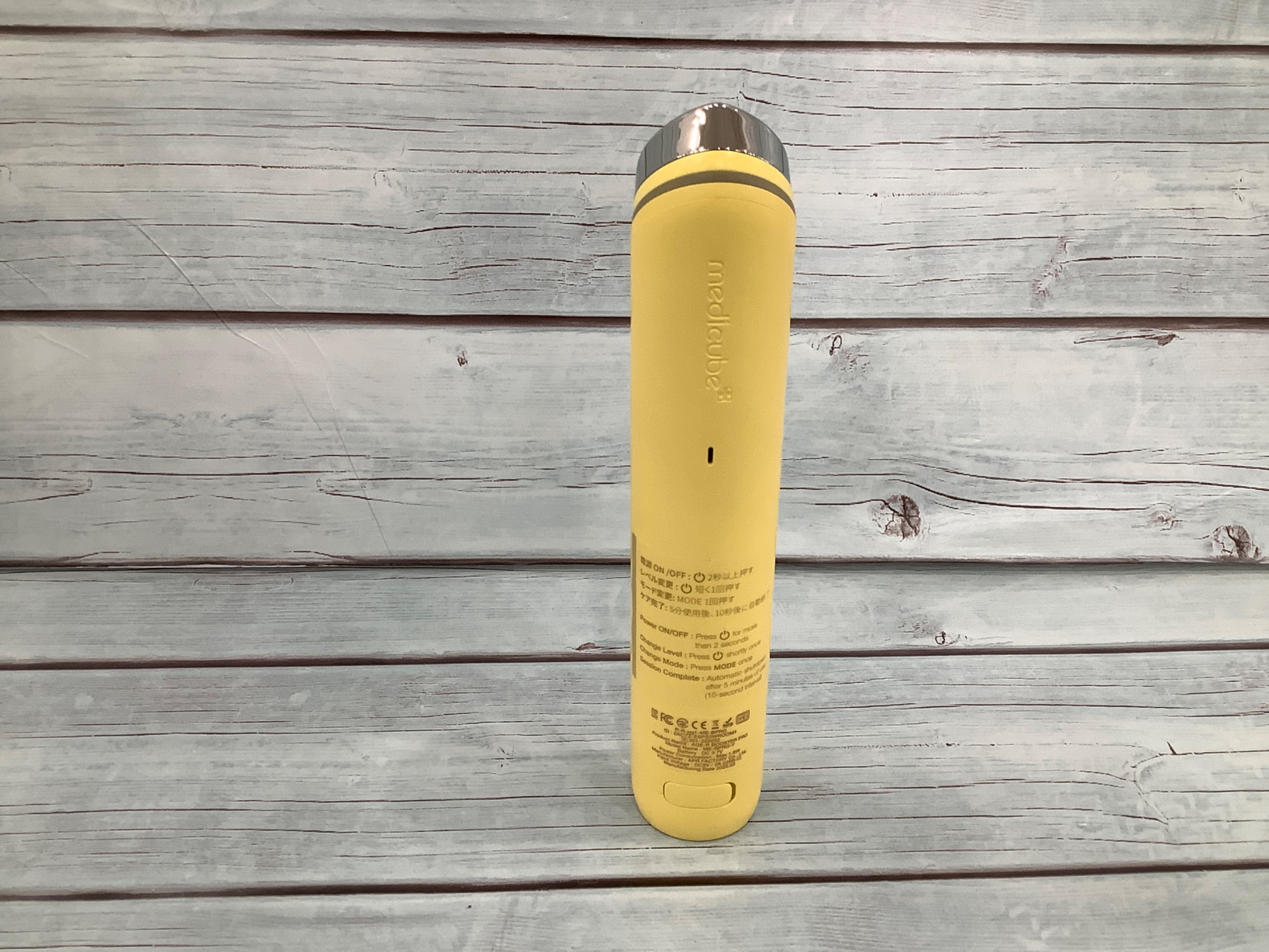 ☆SNSで話題！！メディキューブ 美顔器 入荷しました☆｜2026年01月22