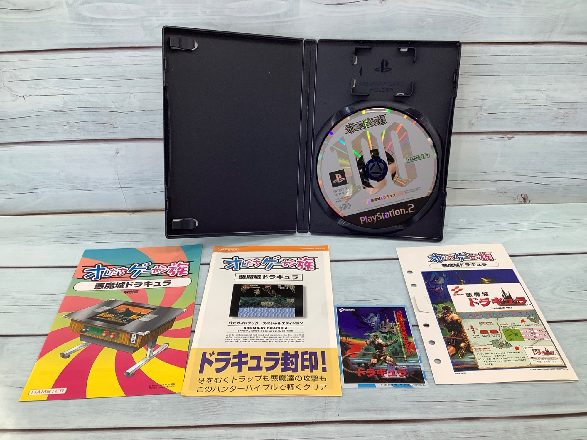 名作入荷！！】PS2用ソフト 「オレたちゲーセン族 悪魔城ドラキュラ