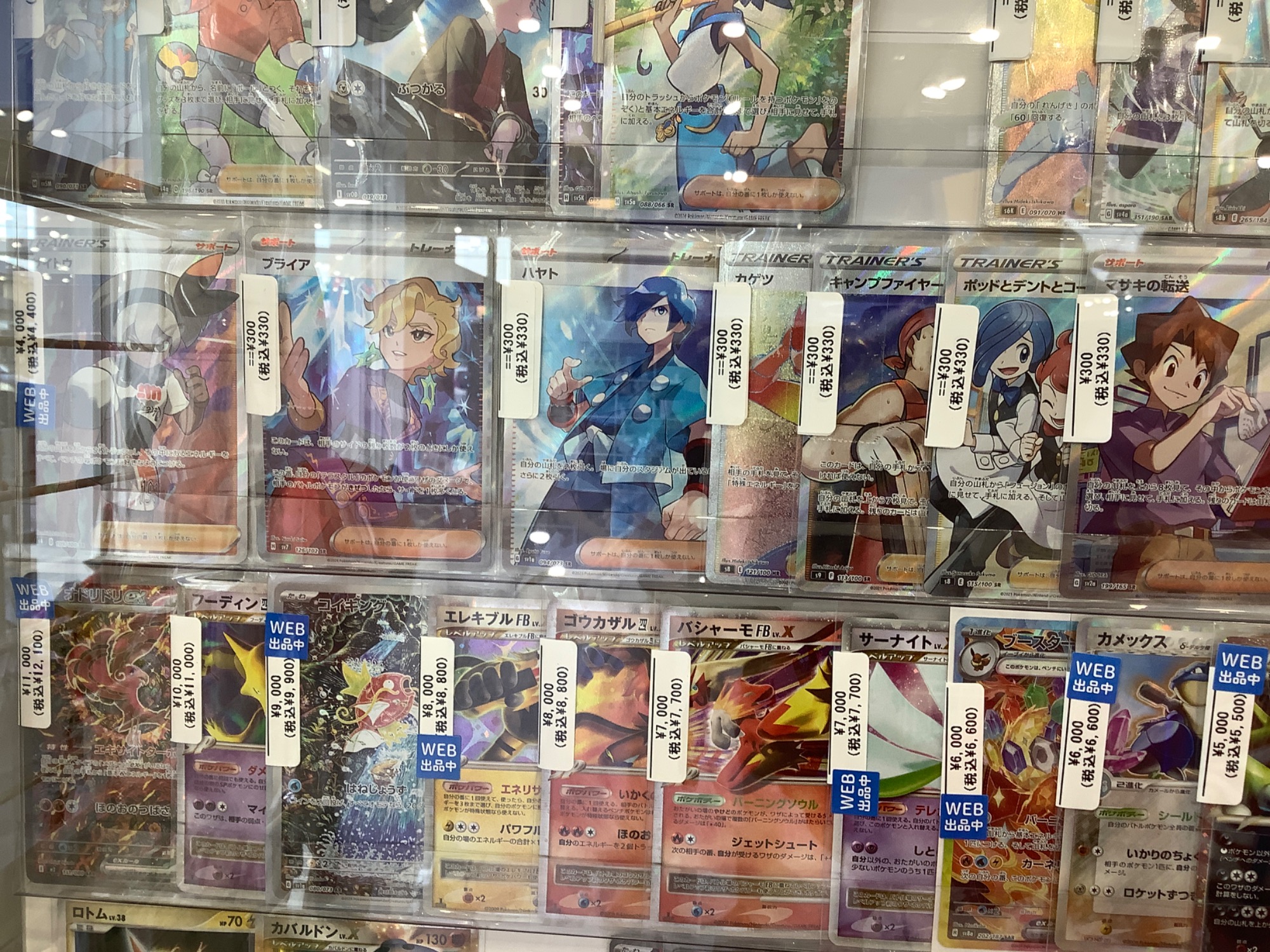 未開封品入荷！！】ポケモンカード スペシャルBOX ポケモンセンター