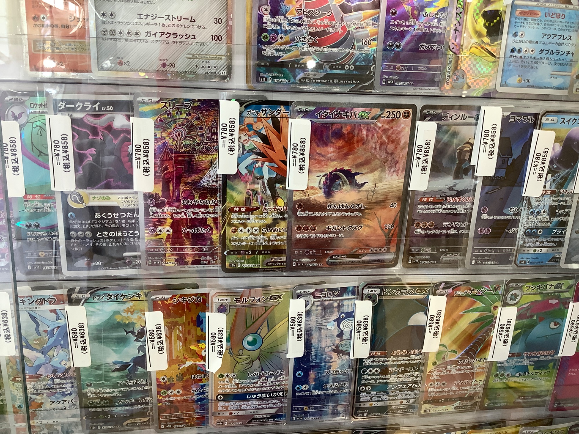 未開封品入荷！！】ポケモンカード スペシャルBOX ポケモンセンター