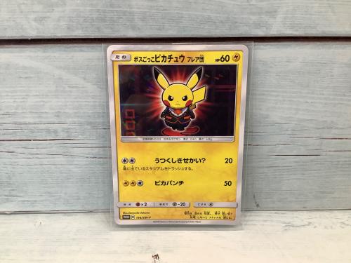 トレファクブログ画像8