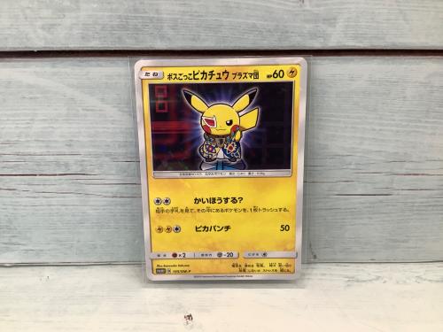 トレファクブログ画像9