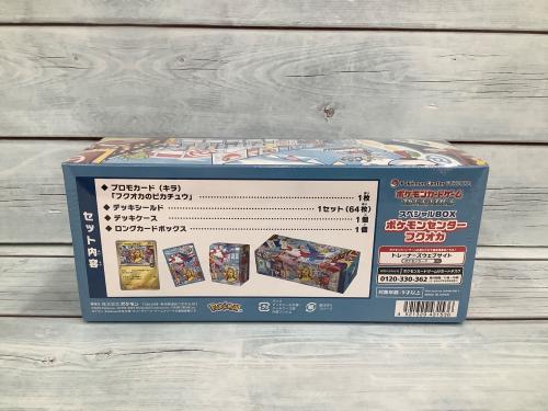 トレファクブログ画像2