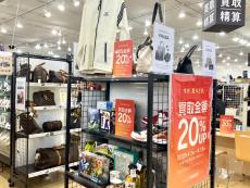 トレファク本庄店ブログ