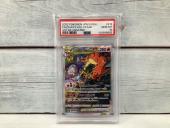 トレファク本庄店ブログ