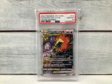 トレファク本庄店ブログ