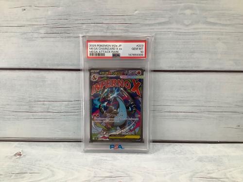 トレファクブログ画像1