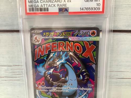 トレファクブログ画像3